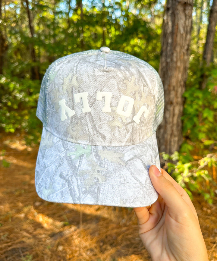 JOLLY Washed Canvas Camo Trucker